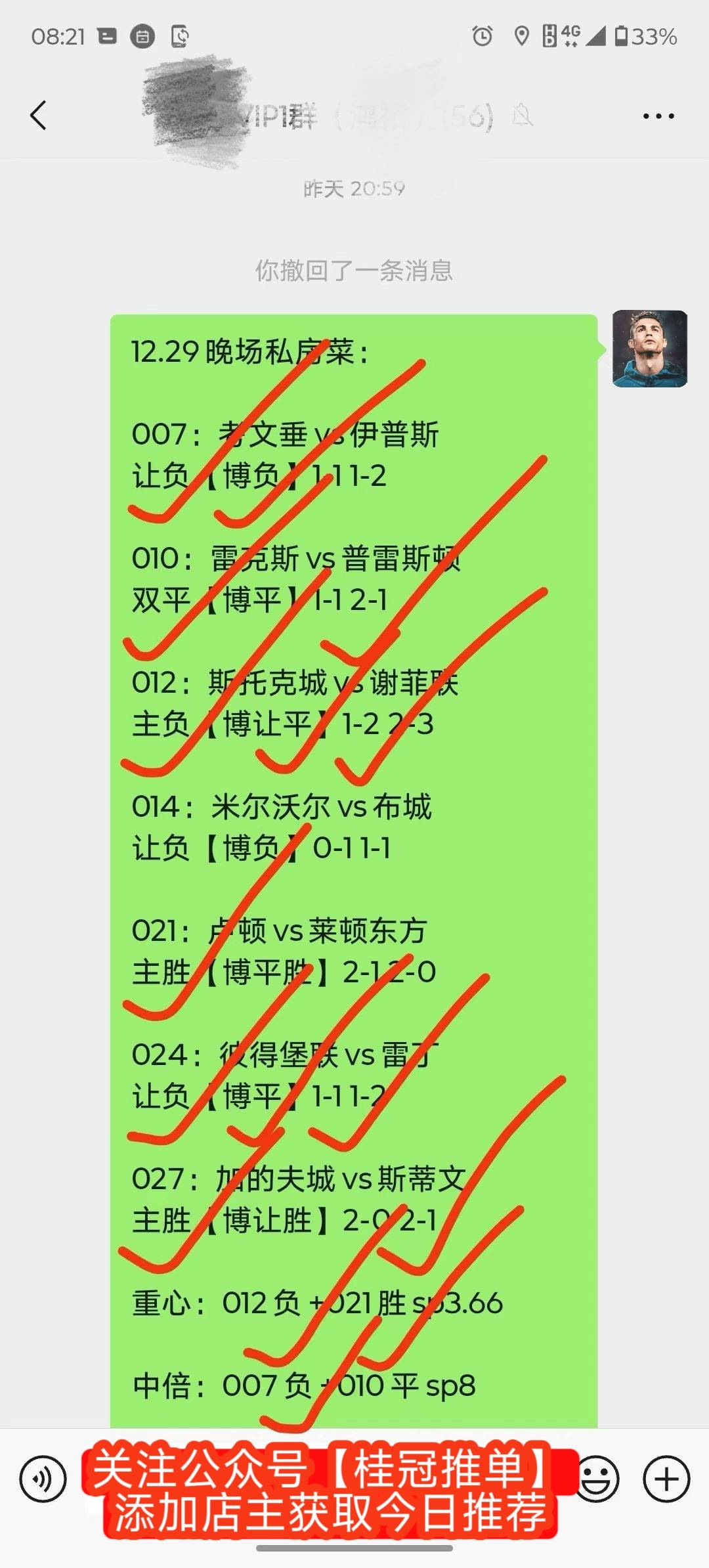 意甲第18轮 拉齐奥VS那不勒斯-拉齐奥主场防守坚韧且往绩心理占优